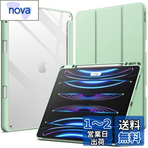 JEDirect iPad Pro 12.9 インチ ケース (2022/2021/2020/2018モデル) Pencil収納可能 透明バックカバー 薄型 スタンド 衝撃吸収 タブレットカバー オートウェイク/スリープ機能 (抹茶グリーン)