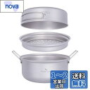 Boundless Voyage チタンクッカーセット アウトドア鍋 フライパン 蒸し器付き 軽量 大容量 1000ml+1800ml コッへル・クッカーセット...