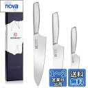 KEEMAKE 包丁セット 203mm 160mm 130mm 三徳包丁 ステンレス 食洗機対応 万能包丁 多機能 左利き用包丁 パン切り包丁 肉切り 菜切り ...