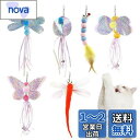SONGWAY 猫 おもちゃ 猫じゃらし ねこ玩具 昆虫 ブルー毛虫 6点セット交換用
