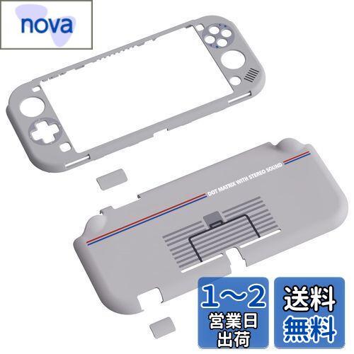 eXtremeRate PlayVital Switch Lite対応用保護シェル（パターンあるスタイル）、Switch Liteに対応用ハードシェルカバー、保護シェル＆グラスフィルム＆サムスティックグリップキャップ＆ボタンキャップは付属しています【クラシック 1989 GB DMG-01】