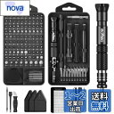 MOVMAO 精密ドライバーセット 145 in 1 トルクスドライバー 磁気ドライバー 特殊ドライバー ネジ回し 多機能ツールキット iPhone Switch DIY Black