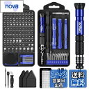 MOVMAO 精密ドライバーセット 145 in 1 トルクスドライバー 磁気ドライバー 特殊ドライバー ネジ回し 多機能ツールキット iPhone Switch DIY BLUE