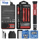 MOVMAO 精密ドライバーセット 145 in 1 トルクスドライバー 磁気ドライバー 滑り止めハンドル 特殊ドライバー ネジ回し 多機能ツールキット iPhone Switch DIY Red