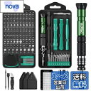 MOVMAO 精密ドライバーセット 145 in 1 多機能ツールキット iPhone Switch DIY 修理ツール 専用ケース 磁石付き GREEN