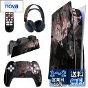 PlayVital ps5コンソールディスクエディションに対応用カスタムステッカー、ps5コントローラー&充電ステーション&ヘッドセット&メディアリモート用ps...