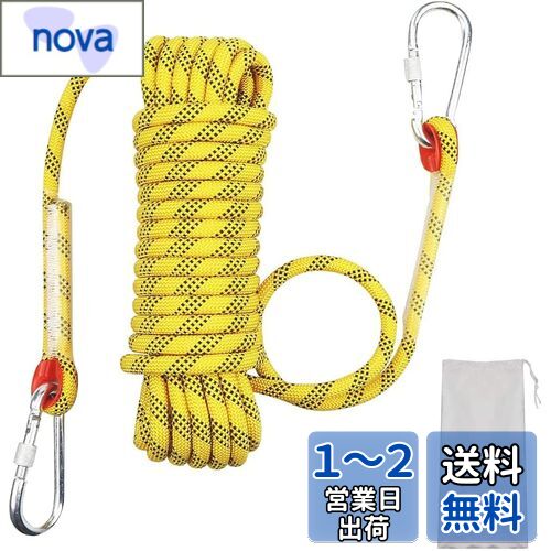 多用途ロープ 多機能ロープ 多目的ロープ Wlikn 園芸ロープ 洗濯ロープ【10mm 耐荷重 2100kg】ザイルロープ 補助ロープ テントロープ 10M/20M/30M 収納袋セット 防水性 頑丈 アウトドア キャンプ 防災 強風対策 付け替え用