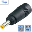 CNCTWO(コネクトツー) 外径4.0mm/内径1.7mm(オス)-外径3.5mm/内径1.35mm(メス) DC変換アダプタ 24V/5A対応 35134017(2)