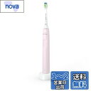 フィリップス 電動歯ブラシ ソニッケアー 2100シリーズ (軽量/USB充電式) HX3651/31 ライトピンク