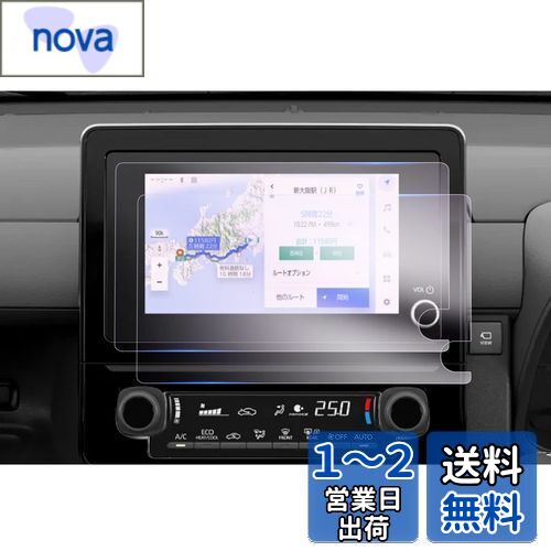【GAFAT】TOYOTA シエンタ トヨタ MXPL10G/MXPL15G/MXPC10G型 3代目 8インチ 2022年モデル〜 SIENTA 新型 T-Connectナビ 純正ナビ 車用液晶保護フィルム 東レ光学 センターディスプレイ ナビゲーション ナビ用保護フィルム 斜め反射ナノフィルム パーツ 傷防止 汚れ防止