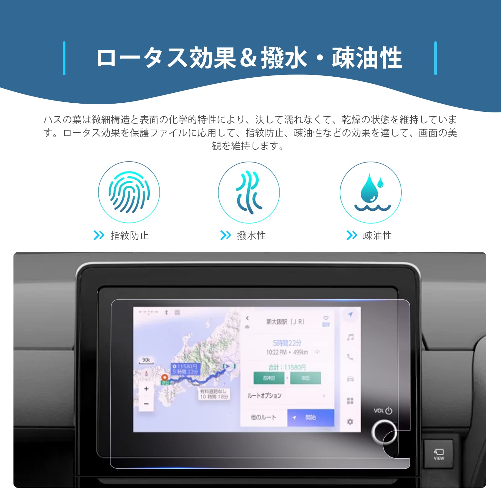 【GAFAT】TOYOTA シエンタ トヨタ MXPL10G/MXPL15G/MXPC10G型 3代目 8インチ 2022年モデル〜 SIENTA 新型 T-Connectナビ 純正ナビ 車用液晶保護フィルム 東レ光学 センターディスプレイ ナビゲーション ナビ用保護フィルム 斜め反射ナノフィルム パーツ 傷防止 汚れ防止
