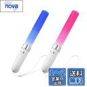 HAYOKU 2本コンサートライト ペンライト 自動切替+手動切替 28cm 24色カラーチェンジLED 高輝度 応援用品 応援ライト電池式 操作簡単 プラスチ...