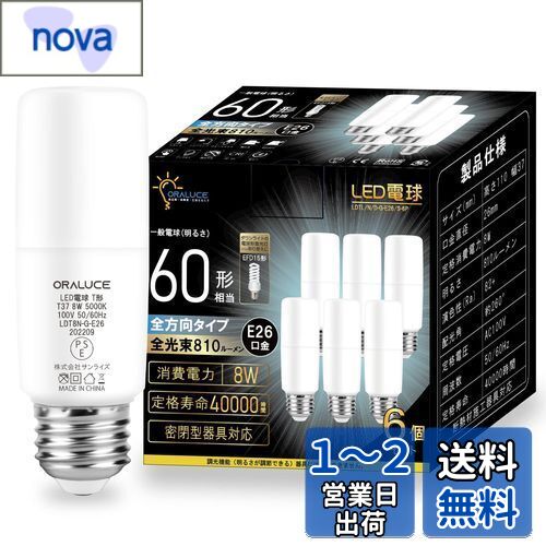 楽天市場】パルックボール d15形 e26 efd15の通販