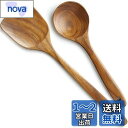 AOOSY しゃもじ 木製 木べら ターナー 2点セット フライ返し 料理用 ヘラ キッチンツールセット 炒め物 木製キッチン キッチングッズ 調理道具 調理器...