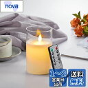 AnnTec LEDキャンドルライト ロウソク 【USB充電式】 本物の炎のようにゆらめく 暖色光 火を使わない ゆらゆら揺れる 安全 省エネ 専用リモコン付き 明るさ調整 LEDロウソク 充電式 LEDキャンドル(直径7.5cm×高さ15cm)