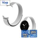 Colaxuyi Google Pixel Watch 用 バンド ナイロン製 編みバンド マジックテープ ピクセルウォッチ 交換バンド 調整可能 通気性 速乾性 伸縮性 弾性 最新型 替えベルト グーグル スマートウォッチ G1 スポーツ 換え ストラップ ホワイト