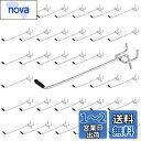 RILIHII 15cm 有孔ボード フック セット ゴム付き T型 厚さ 5.5mm ボード 対応 穴 ピッチ 25mm 穴径 5mm 専用 固定 止め 金具...