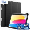 JEDirect iPad 10 ケース(10.9インチ、2022モデル、第10世代用) Pencilホルダー付き 対応 ソフトTPUバック スリム保護カバー オートウェイクアップ/スリープ機能付き (ブラック)