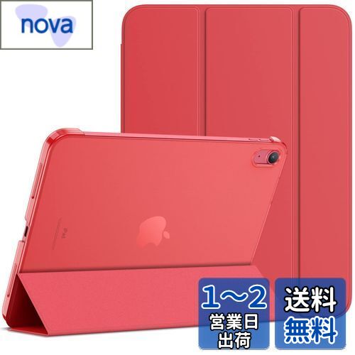 JEDirect iPad 10 ケース（10.9インチ、2022モデル、第10世代用）スリムスタンドハードバック ウェイクアップ/オートスリープ機能付き タブレットカバー (レッド)