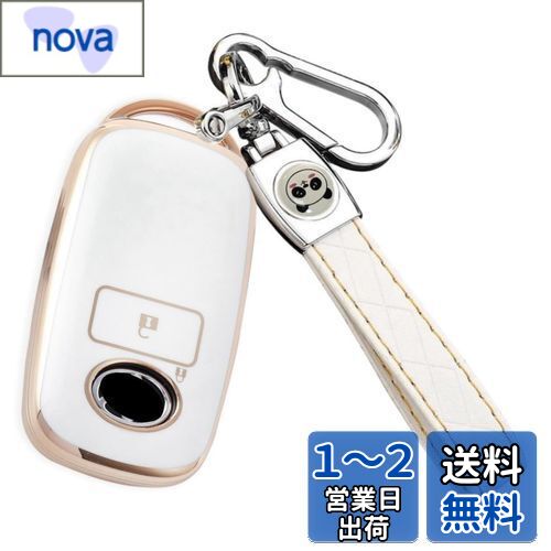 ZANEKO キーケース 適合トヨタ ライズ ルーミー キーカバー適合ダイハツ ロッキー トール 新型タフト タント カスタム スマートキーケース(ホワイト)