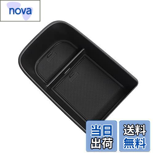 【送料無料】smabee 新型 トヨタ ノア Noah/ヴォクシー Voxy 90系 2022-現行 ガソリン車 専用 車用 収納ボックス センターコンソール トレイ 内蔵型コンソールボックス 内装パーツ インテリア アクセサリー 小物入れ (黒)