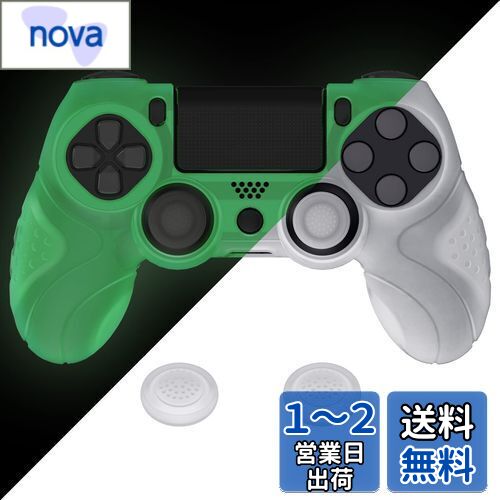PlayVital ps4に対応する人間工学に基づいたソフト滑り止めコントローラーシリコンケースカバー、ps4 Slim/Proコントローラーに対応するジョイスティックキャップ付き【グローインダーク】 PlayVital ps4に対応する人間工学に基づいたソフト滑り止めコントローラーシリコンケースカバー、ps4 Slim/Proコントローラーに対応するジョイスティックキャップ付き【グローインダーク】