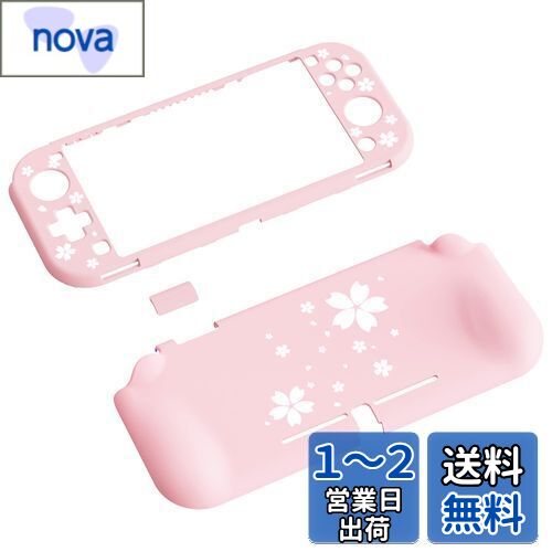 PlayVital ZealProtect Nintendo Switch Liteに対応用保護シェル、Switch Liteに対応用人間工学に基づいたデザインしたハードシェル、ジョイコンのシェル&グラスフィルム&サムライカバー&ボタンキャップは付属しています【桜の花びら】