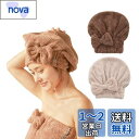 ALLMIRA タオルキャップ 2枚セット ヘアキャップ 大人 吸水 速乾 ヘアドライタオル ハホニコ お風呂 蝶結び 髪タオル かわいい 厚手 ヘアドライキャ...