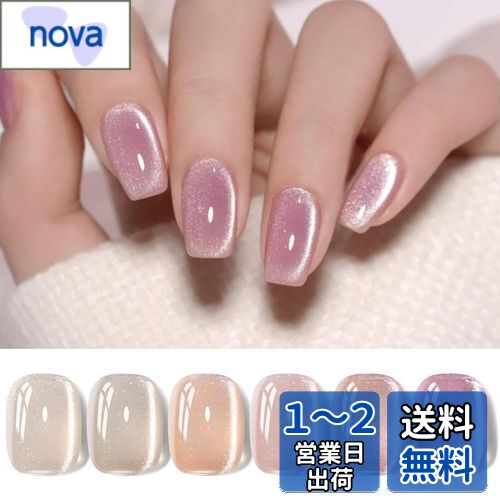 BORN PRETTY ジェルネイル マグネットジェル キャッツアイネイルカラーセット 磁石付き キャッツアイ ラメ入り ジェルネイル カラー UV/LED対応 カラージェル ポリッシュタイプ セルフネイルのサムネイル