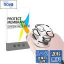 Seninhi 対応 iPhone13 / iPhone13Mini カメラフィルム 2眼レンズ保護 パンタ(2枚)【日本旭硝子製-高 品質 】 アイフォン 1...