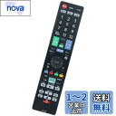 winflike 代替リモコン compatible with RC-005 (代替品) オリオン ORION 液晶テレビリモコン OL19WD100 OL24...