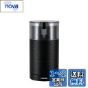 【送料無料】HARIO (ハリオ)コーヒーミル ブラック 電動コーヒーミル・スイッチ 70gEMCS-5-B