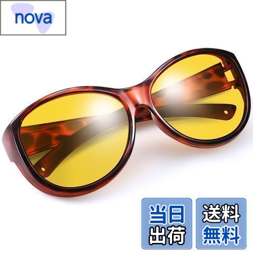 【送料無料】[TINHAO] 夜用サングラス オーバーサングラス 夜間 運転用 サングラス 夜間メガネ オーバ..