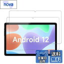 【2枚セット】ALLDOCUBE iPlay50 / iPlay50 pro 用 フィルム 保護フィルム 強化 ガラスフィルム 【NOUKAJU】iPlay50 / iPlay50 proガラスフィルム 液晶保護フィルム 高透過率 硬度9H 飛散防止 気泡防止 指紋防止 自動吸着 貼り付け簡単