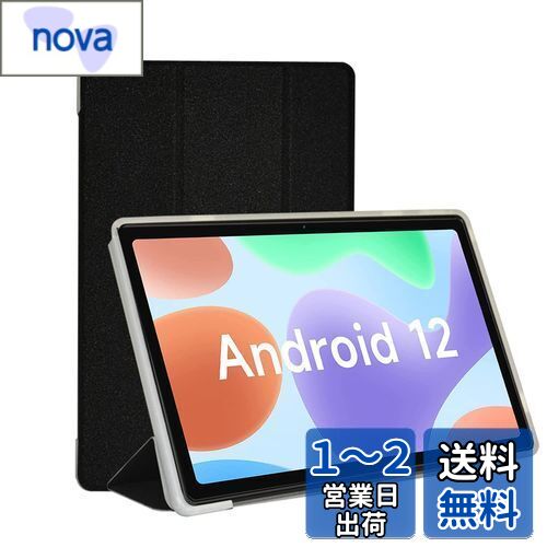 ALLDOCUBE iPlay 50 / iplay50 pro 用 ケース 保護ケース タブレットケース【NOUKAJU】 iPlay50 カバー タブレット収納ケース 軽量 薄型 耐衝撃 傷つけ防止 三つ折りブラケット機能 角度調整 全面保護カバー (ブラック)