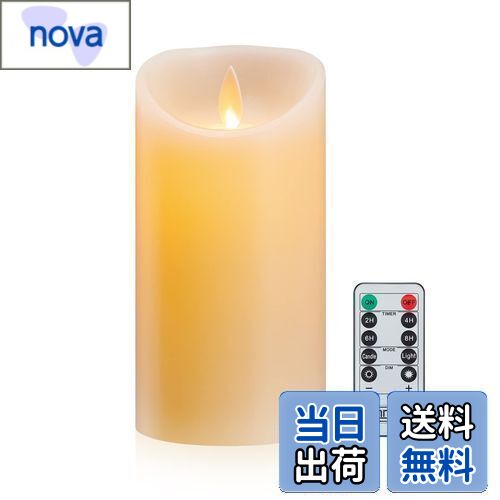 【送料無料】AnnTec LEDキャンドルライト ロウソク 本物の炎のようにゆらめく 暖色光 火を使わない ゆらゆら揺れる 安全 省エネ 専用リモコン付き 明るさ調整 電池式 LEDライトキャンドル（直径7.5cm×高さ10cm）