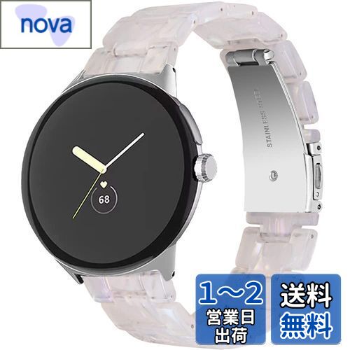 [Miimall] 対応Google Pixel Watch バンド Google グーグル Pixel Watch樹脂バンド 樹脂材質 調節可能 耐衝撃 脱着簡単 軽量 男女適用 Pixel Watch ベルト グーグル Pixel Watch交換バンド（ホワイト）