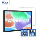 ALLDOCUBE iPlay50 / iPlay50 pro 用 フィルム 保護フィルム 強化 ガラスフィルム 【NOUKAJU】iPlay50 ガラスフィルム 液晶保護フィルム 高透過率 硬度9H 飛散防止 気泡防止 指紋防止 自動吸着 貼り付け簡単