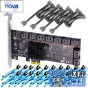 GLOTRENDS SA3120J 20ポートPCIe SATA3.0拡張カード、SATAケーブルおよび1:5 SATAスプリッタ電源ケーブル付属、Windows,Linux,Mac OS,NASと互換性あり(2)