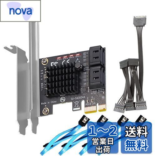 GLOTRENDS SA3034A 4ポートPCIe SATA3.0拡張カード、OSブートをサポート、SATAケーブルおよび1:5 SATAスプリッタ電源ケーブルを含む、Windows,Linux,Mac OS,NASと互換性あり