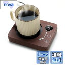 Kyerlish カップウォーマー コーヒー保温コースター マグカップウォーマー ドリンクウォーマー 3段温度設定55度 65度 75度 重力センサー付き 静音...