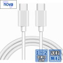 Seninhi USB Type C ケーブル PowerLine USB-C & USB-C ケーブル Xperia/Galaxy/LG/iPad Pro/M...