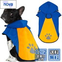 Kpuplol 犬 レインコート - 防水反射性犬服調節可能なペットジャケット、梅雨対策防雪 防風 通気 小型犬から大型犬および子犬用の軽量 (S, オレンジ&...