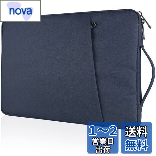 Teskyer ノートPCケース ノートパソコンバック パソコンケース 全面保護 耐衝撃 タブレットケース MacBook Air M2/M1 / MacBook Pro M2/M1 VAIO Pro PG対応 VAIO S13 / LIFEBOOK WU2/G2 / WU4/G2 軽量 衝撃吸収 撥水 持ち歩き パソコン かばん 通勤 通学 ビジネス 男女兼