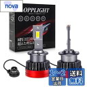「OPPLIGHT最新型」 D2S LED バルブ LEDヘッドライト 車検対応 ポン付け HIDをLED化 12V/24V 輸入車 国産車対応 35W 11600LM ホワイト 角度調整可 キャンセラー内蔵 ノイズ対策 HIDバルブを超えた明るさ 純正HIDバラストと接続 コンパクト 狭い場所でも装着可 日本語取説