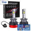 D4R LED バルブ ヘッドライト ポン付け HIDをLED化 「OPPLIGHT最新型」 Rシェード(遮光板)付き 12V/24V 輸入車 国産車対応 35W 11600LM ホワイト 角度調整可 キャンセラー内蔵 ノイズ対策 HIDバルブを超えた明るさ 純正HIDバラストと接続 両面発光 コンパクト 狭い場所で