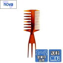 nalaina テクスチャーコーム メッシュ コーム メンズ くし コーム 粗め コーム ヘアブラシ スタイリングコーム 静電気防止 櫛 サロン 散髪店 理容室...