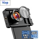 APEXEL 100mm HDマクロレンズ スマートフォン用 携帯用 レンズセット CPLフィルター付き 携帯便利 使用簡単 ストレッチクリップ付属 撮影用 i...