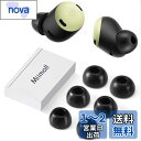 【6枚セット】Miimall Google Pixel Buds Pro イヤーピース グーグル Pixel Buds Pro イヤーピース メモリーフォーム ...