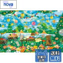 エポック社 1000ピース ジグソーパズル イラスト/アート むうめぐ 素敵なピクニック (50×75cm) 12-526s のり付き ヘラ付き 点数券付き EPOCH